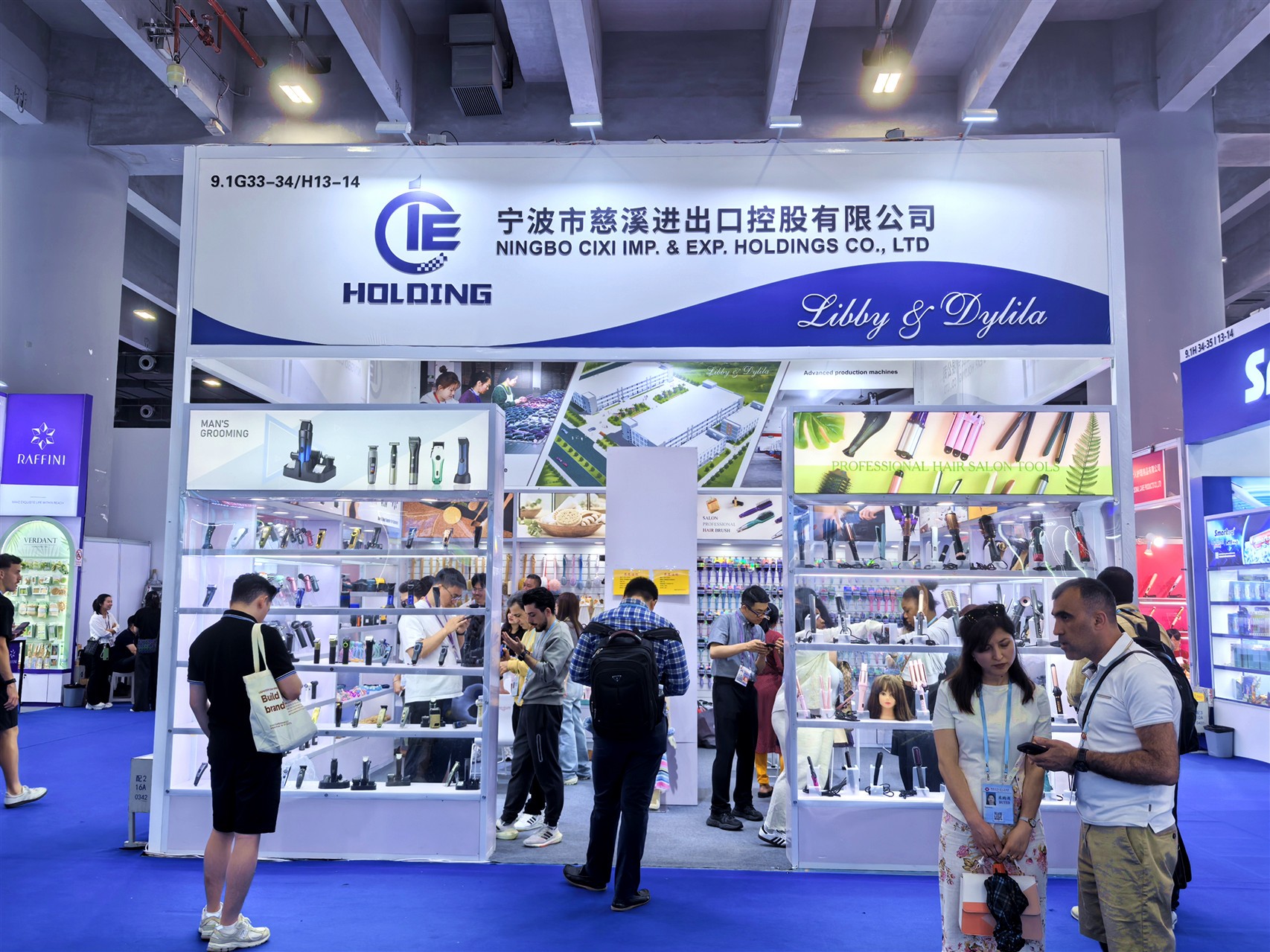 聚焦美好生活 控股公司攜綠色智能新品亮相第137屆廣交會(huì)第